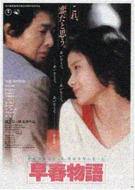 雪线之上
