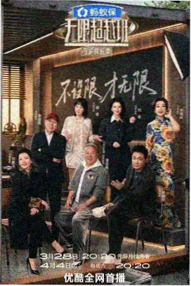 城市夜跑